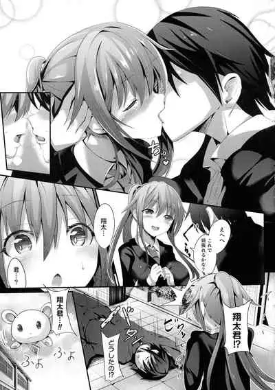 Mahou Shoujo Martel Rare