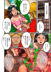 comic KURiBERON DUMA 2019-01 Vol. 12