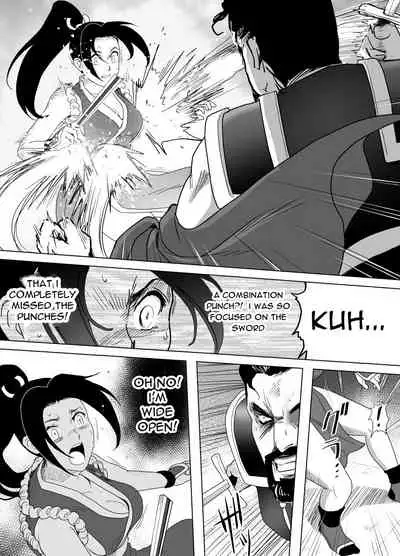 Haiki Shobun Shiranui Mai No.2