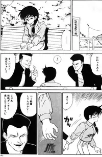 [Ikoma Ippei] NEXT!! Hitozuma & Jokyoushi hen