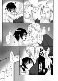 [Shinnosuke] Taiiku Sōko de Ichi Yaichasuru Kannao (Persona 4)