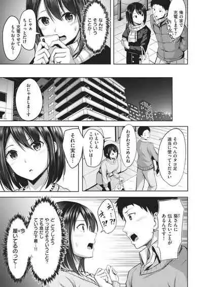 COMIC Kairakuten BEAST 2021-02