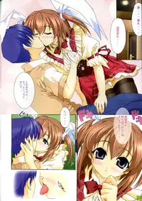 (C64) [BLUE CATTY (Map)] ZETTAI AIZAWA S (Pia Carrot e Youkoso!! 3)