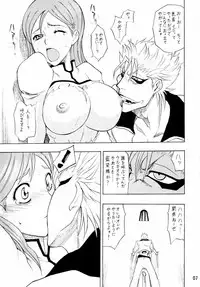 (C71) [Oni 69Dan (Toba Juumei, Hagakure Bushi)] Kidou Ni (Bleach)