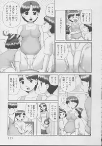 [Nekonomori Maririn] Kazoku no Shisen Shisshiki 2 [Uncensored]