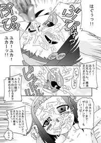 [Calpis Koubou] Seieki Shibori [Digital]