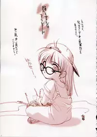 [Fujitsubo-Machine (Itou Noizi, kichiemo)] Fujitsubo-machine Red