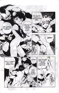 [Chouji Maboroshi] Gorgon Sisters 05 [English]