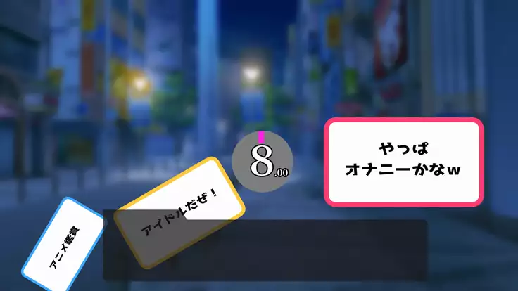 Rental Kanojo ~Honki Sex o Oboetara~