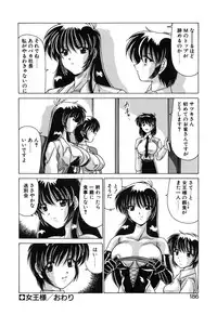 [Watanabe Yoshimasa] Sweet Rain