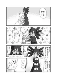 [Sanji] ポケモン漫画 ゴッチンをゴチになる漫画。 (Pokemon)