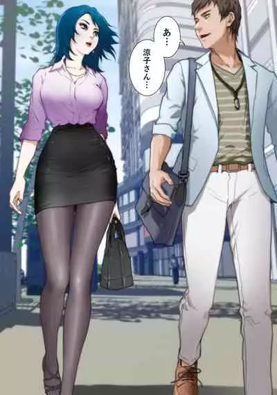 [Kamenoashi] H Mate 1-4