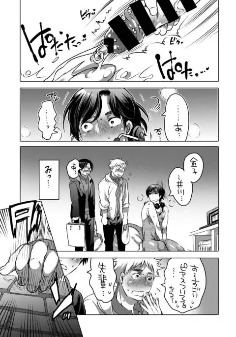 Nyoudou Onanii Haishin-sha