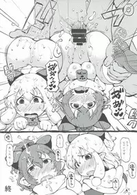(COMIC1☆11) [Urakaryuu (Ibukichi)] Neko Neko XX (Monster Hunter)