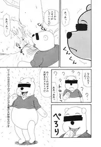 [Machino Henmaru] Hontou ni Atta Eroi Hanashi