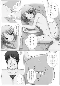 [A.S.Y.] Mousou Yume (Touhou)