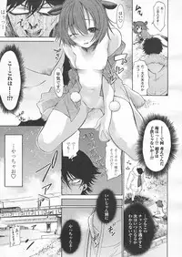 COMIC Papipo 2005-04