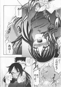 [Jinbo Hitode] Kazoku no Kanin