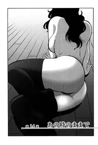 [TsuyaTsuya] Monokage no Iris 2 [Digital]