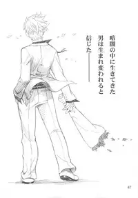 [Sangenshokudou (Chikasato Michiru)] TWO MEMORIES