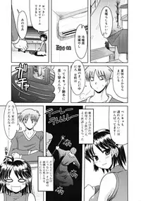 COMIC RiN [2008-11] Vol.47