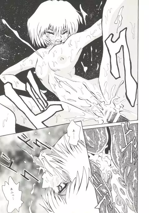 Doujin Anthology Bishoujo Gumi 7