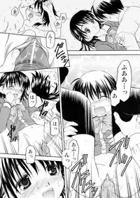 COMIC Moemax Jr. 2009-06 (Incomplete)