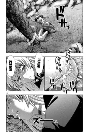 Parallel Paradise compilation