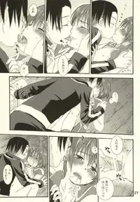 [Aoitaiyou (Arino Yoshiyuki)] Tako imo tai mo (Gag Manga Biyori)