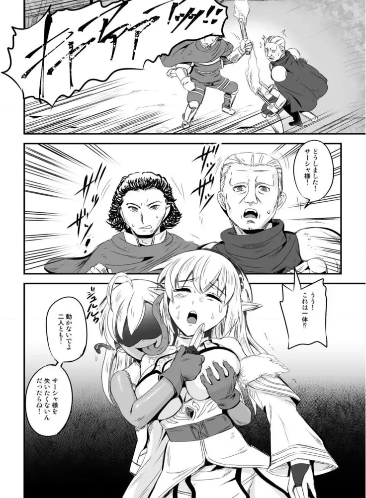 Nottori! ~Onnanoko no Karada o Nottoru Comic Anthrology~