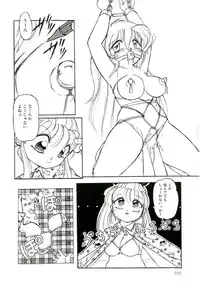 [Tamaki Satoshi] Milky Fragrance