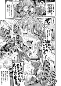 COMIC Grape Vol. 33 [Digital]