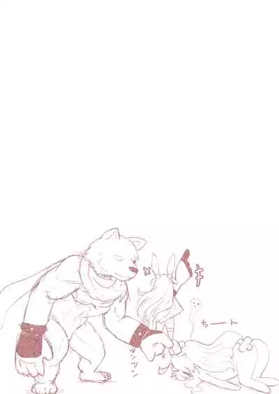 Nobeta ga Shippai shite mo Joshinzou ni Modorenakatta Ohanashi