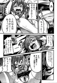 Colorful Drops 2005-12 Vol. 1