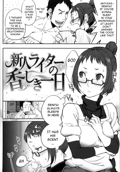 Koibito Rule - For Sweet Lover {doujin-moe.us}