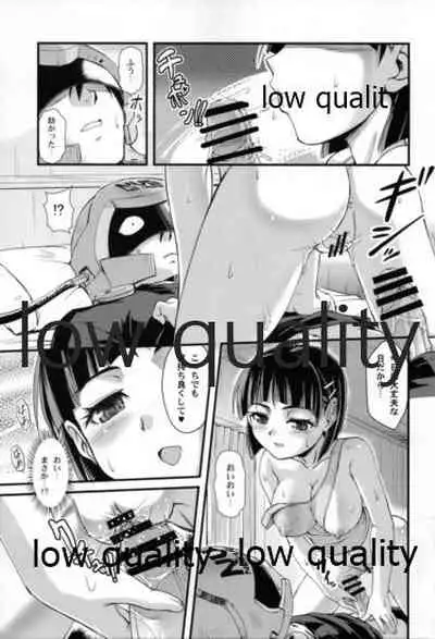 (C83) [Joukitei (Urase Shioji)] Leafa-san Offline (Sword Art Online)