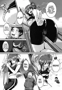 Childhood Friend's Diet! [English] [Rewrite] [Team Koinaka]