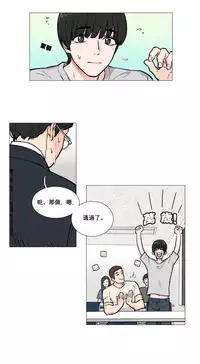 [The Jinshan] Sadistic Beauty Ch.1-24 [Chinese] [17汉化]