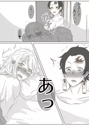 Onnanoko Datte Etchi Ga Shitai Ndesu.