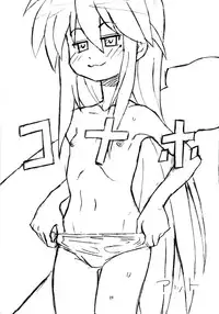 (C76) [Andore★JAPAN] Ero Nika Gakushuu Chou (Various)