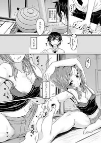 COMIC Kaupania Vol.41 [Digital]