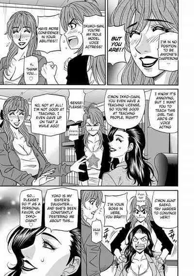 [Ozaki Akira] Hitozuma Seiyuu Ikuko-san Ch. 1-3 [English] [Digital]