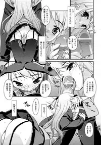 COMIC AUN 2009-04 Vol. 154