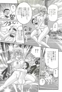 [Kamitou Masaki] Akkanjima -Blonde Jigoku-