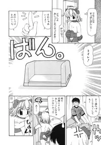 [Sou Akiko] Gekkakou