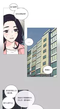 [The Jinshan] Sadistic Beauty | 虐美人 Ch.1-50[Chinese] [17+沒有漢化]