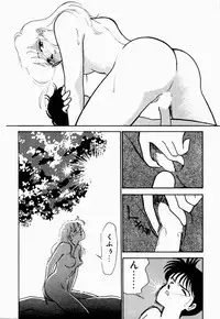 [Arimura Shinobu] Uwaki na Olive