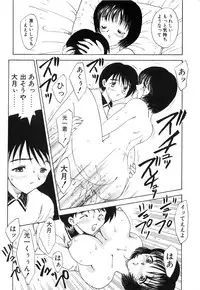 [Hiryuu Ran] One Night Sister