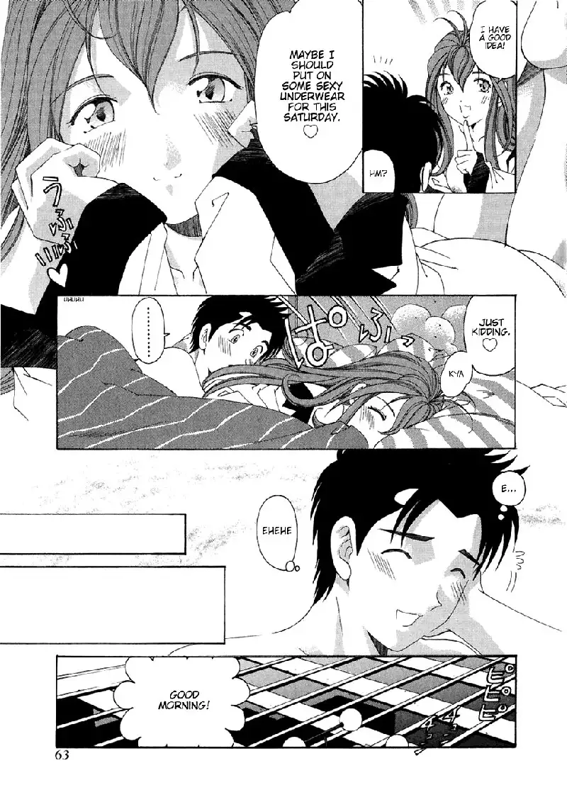 Virgin Na Kankei Vol4 - Chapter 26