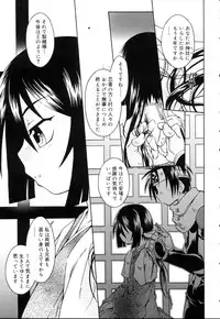 [Anthology] Koushoku Shounen no Susume 10